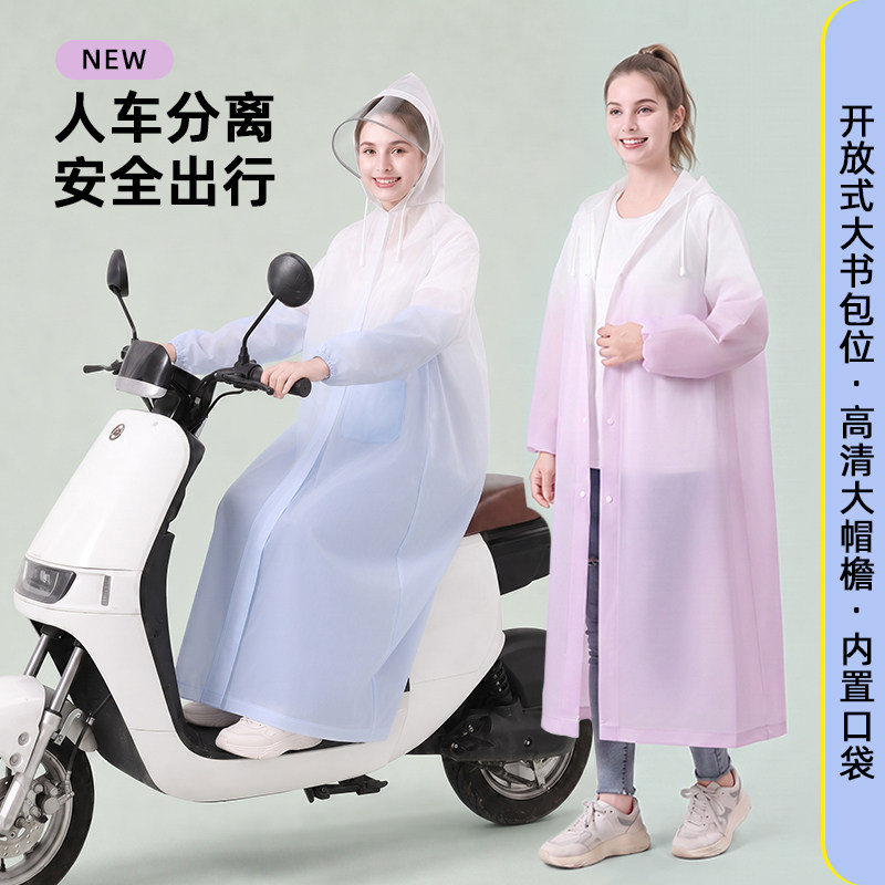 雨衣风衣长款全身防暴雨女款成人外穿徒步电动电瓶车单人骑行雨披