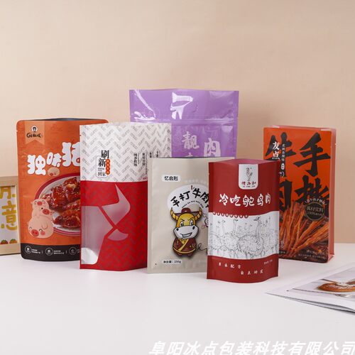自立自封牛肉干真空袋开窗密封袋