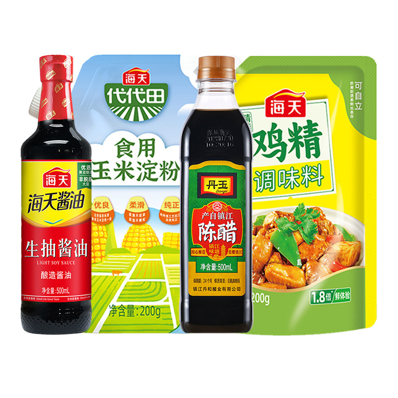 海天调味品四件套淀粉鸡精组合装