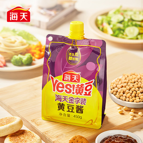 海天甜面酱黄豆酱调味组合