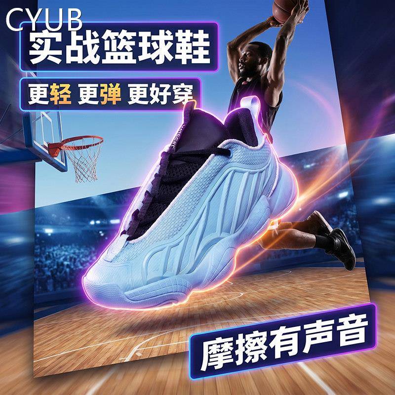 哈登INTIMIDATION实战篮球鞋男鞋学生外场实战减震防滑亲子运动鞋