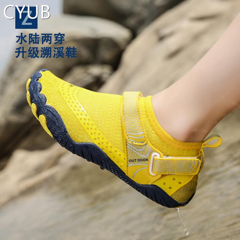 儿童沙滩鞋防滑游泳鞋速干涉水溯溪潜水鞋男女大童鞋赶海玩水袜鞋