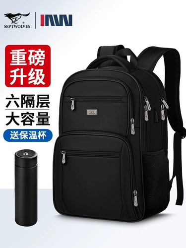 Septwolves, школьный рюкзак