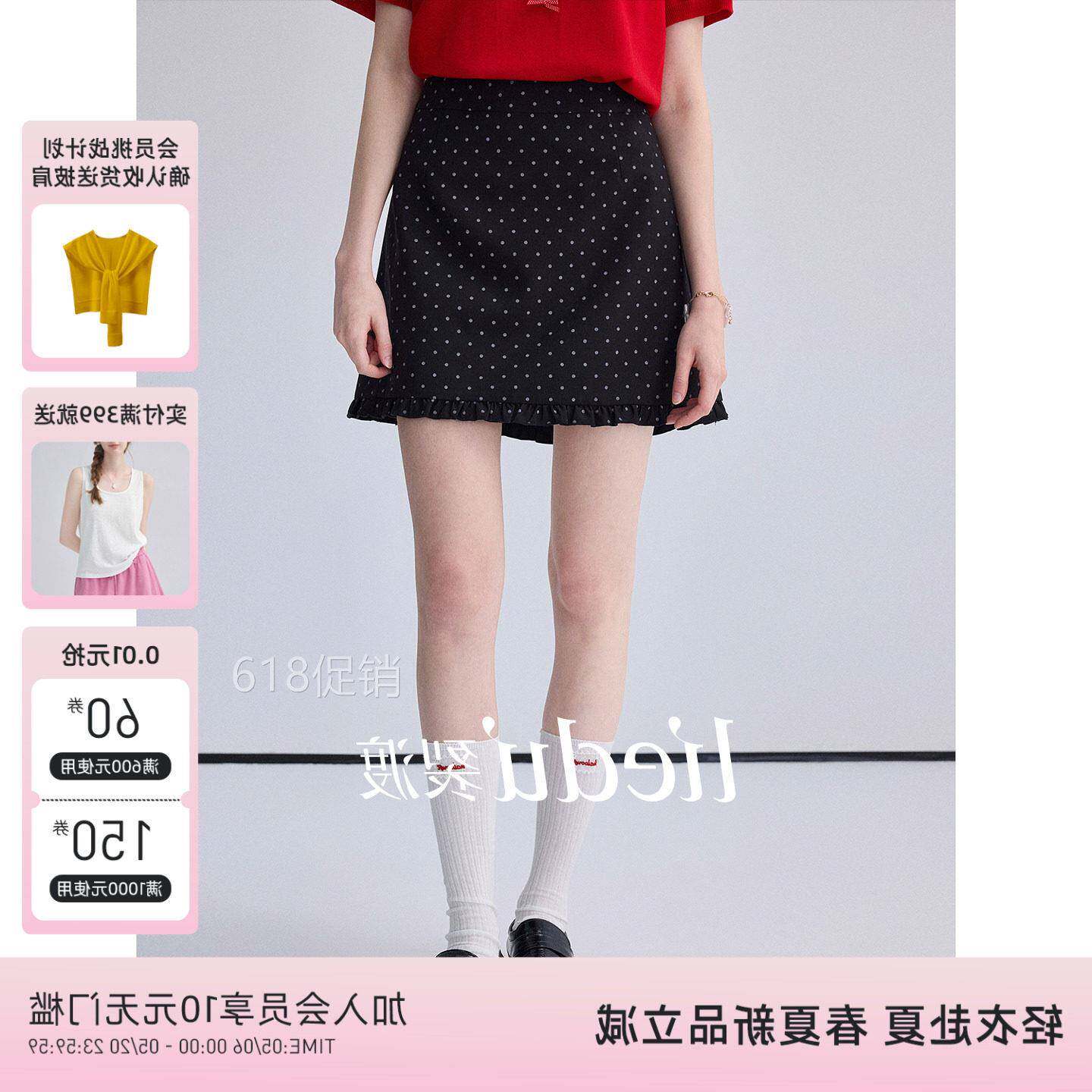 裂渡微胖大码女装韩系波点半身裙女夏季木耳边裙摆显瘦A字小短裙
