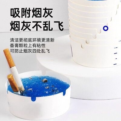 自带灭烟沙防飞灰一次性烟灰缸吸附烟灰免洗便携家用办公烟灰缸