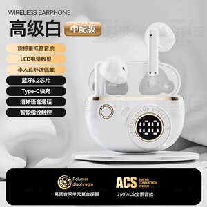 蓝牙耳机无线耳机