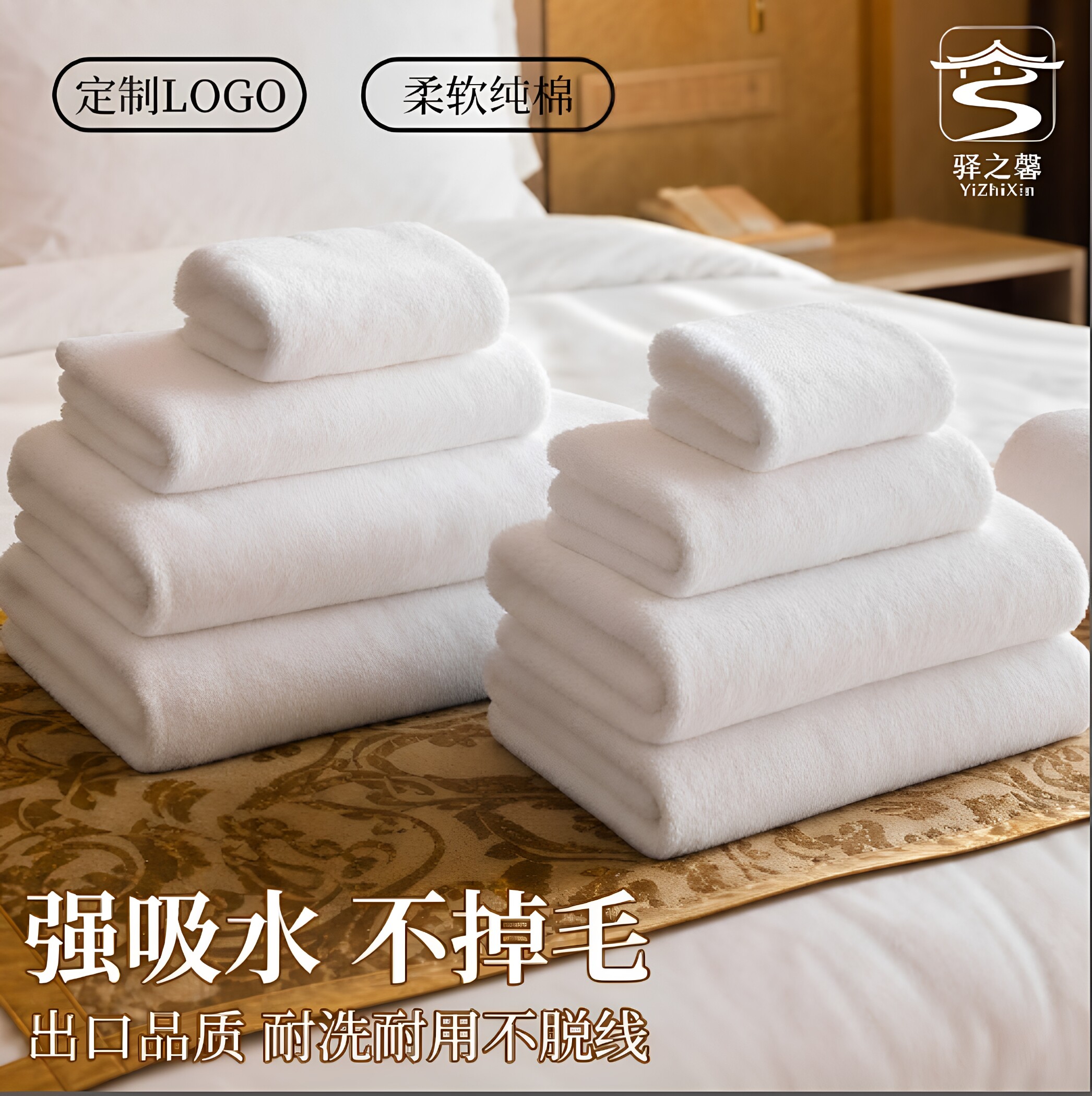毛巾浴巾白色星级酒店民宿宾馆洗浴美容院专用高档纯棉吸水可定制