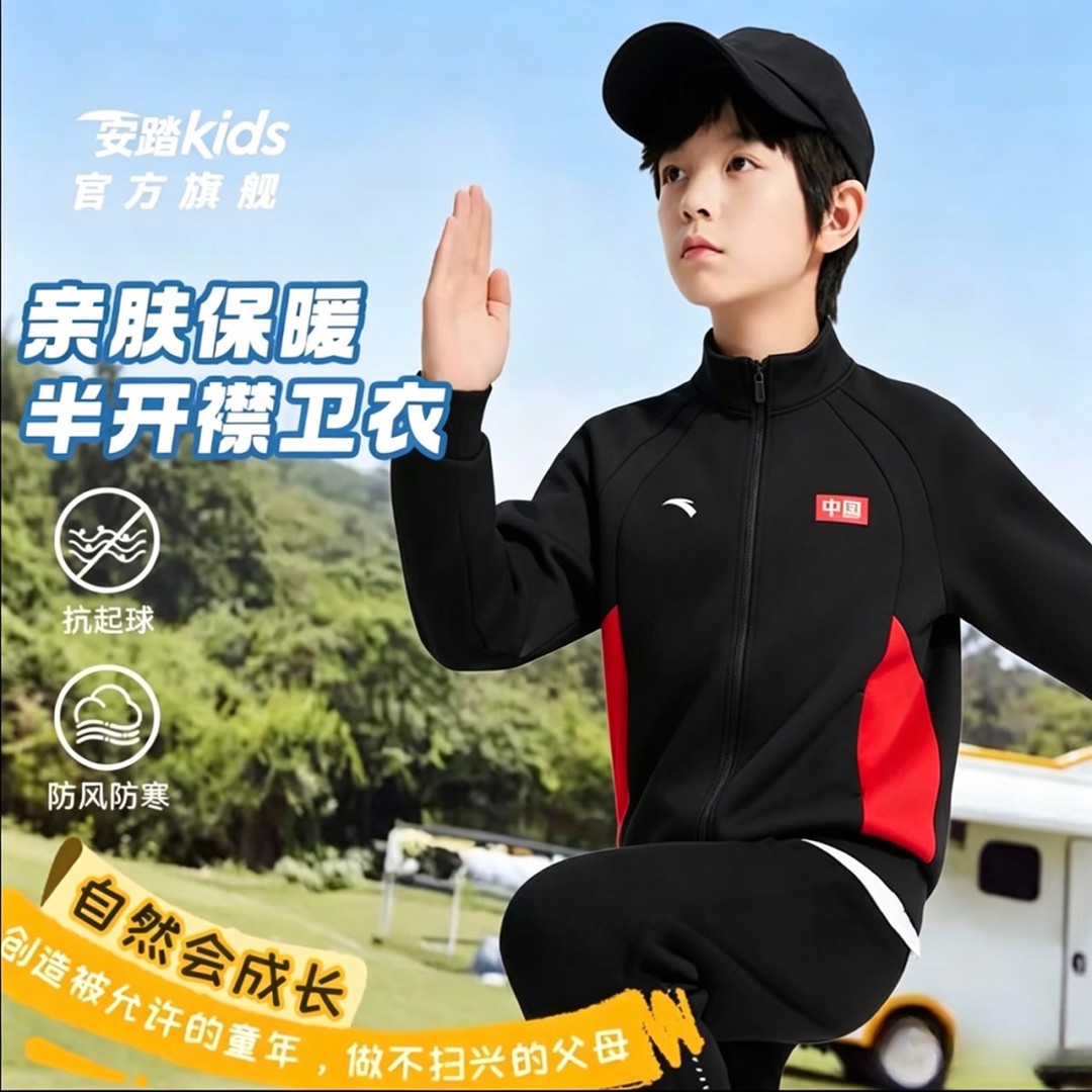 安踏儿童开衫卫衣男童2026秋季新款黑色蓝色男孩运动外套休闲针织