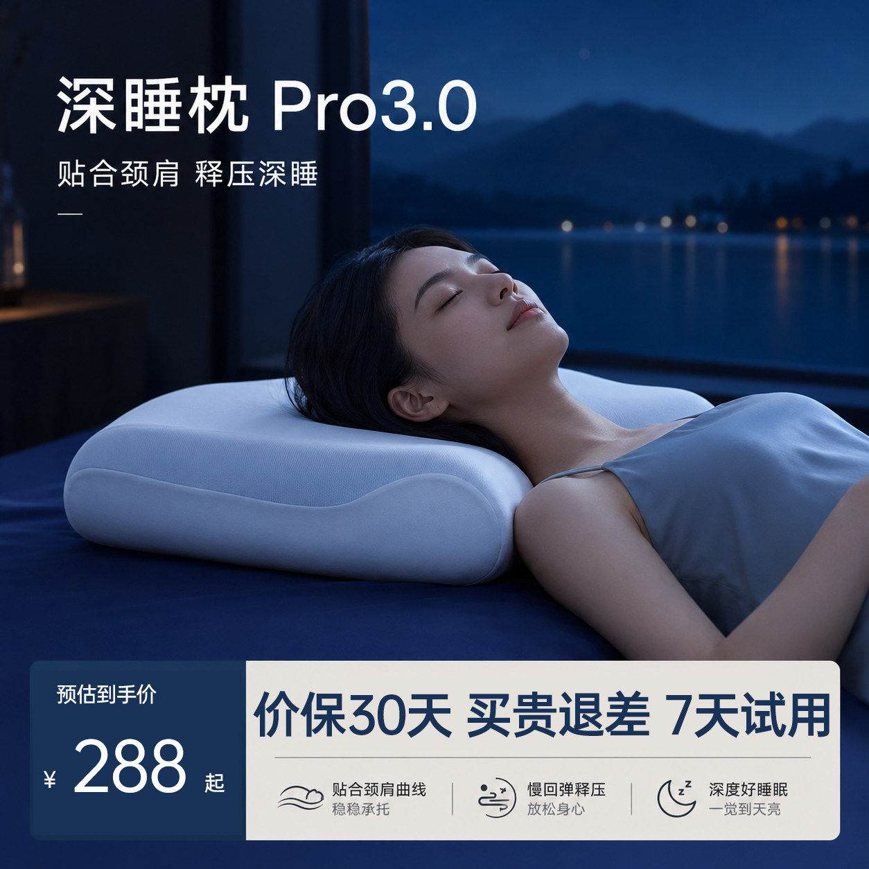 亚朵花朵深睡枕PRO3记忆枕护颈枕成人枕头套和枕芯一套男女睡眠枕图片