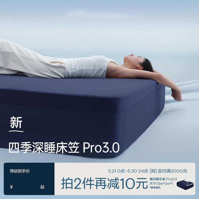 亚朵花朵深睡床笠四季通用床单床垫保护罩床垫套床上三件套二件套