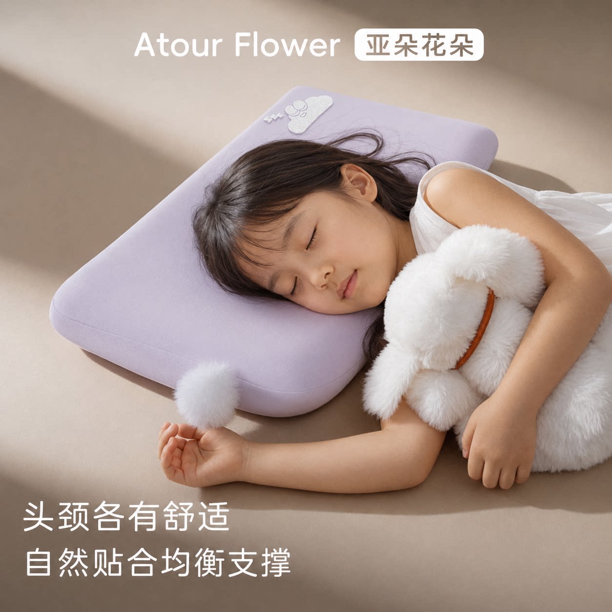 亚朵花朵A类儿童枕头6到12岁幼儿园睡觉四季通用星球护颈承托专用