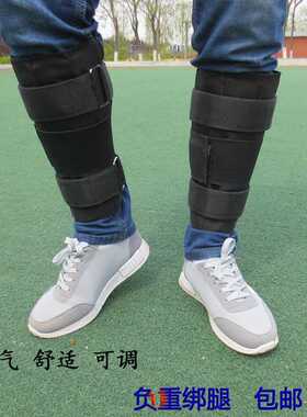 负重跑步沙袋绑腿铅块钢板可调节运动隐形快走装备负重绑腿绑手