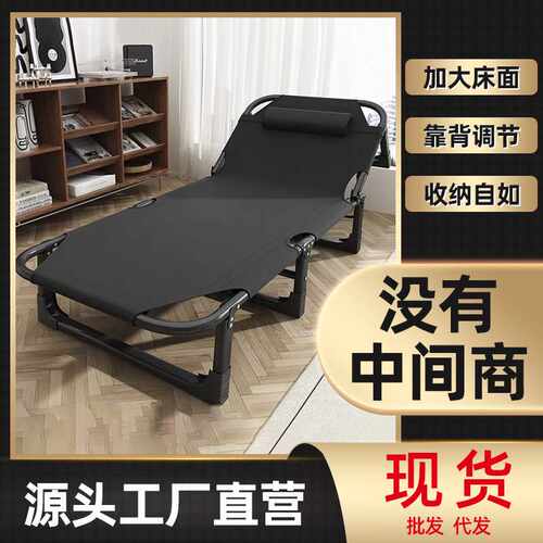 折叠床办公室午休床单人床家用陪护简易成人午睡三折床行军床躺椅