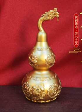 黄铜龙头貔貅招财葫芦铜葫芦铜摆件家居客厅玄关办公室摆设工艺品