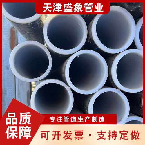 钢丝网骨架复合管现货PE钢骨架塑料给水管dn160生产销售
