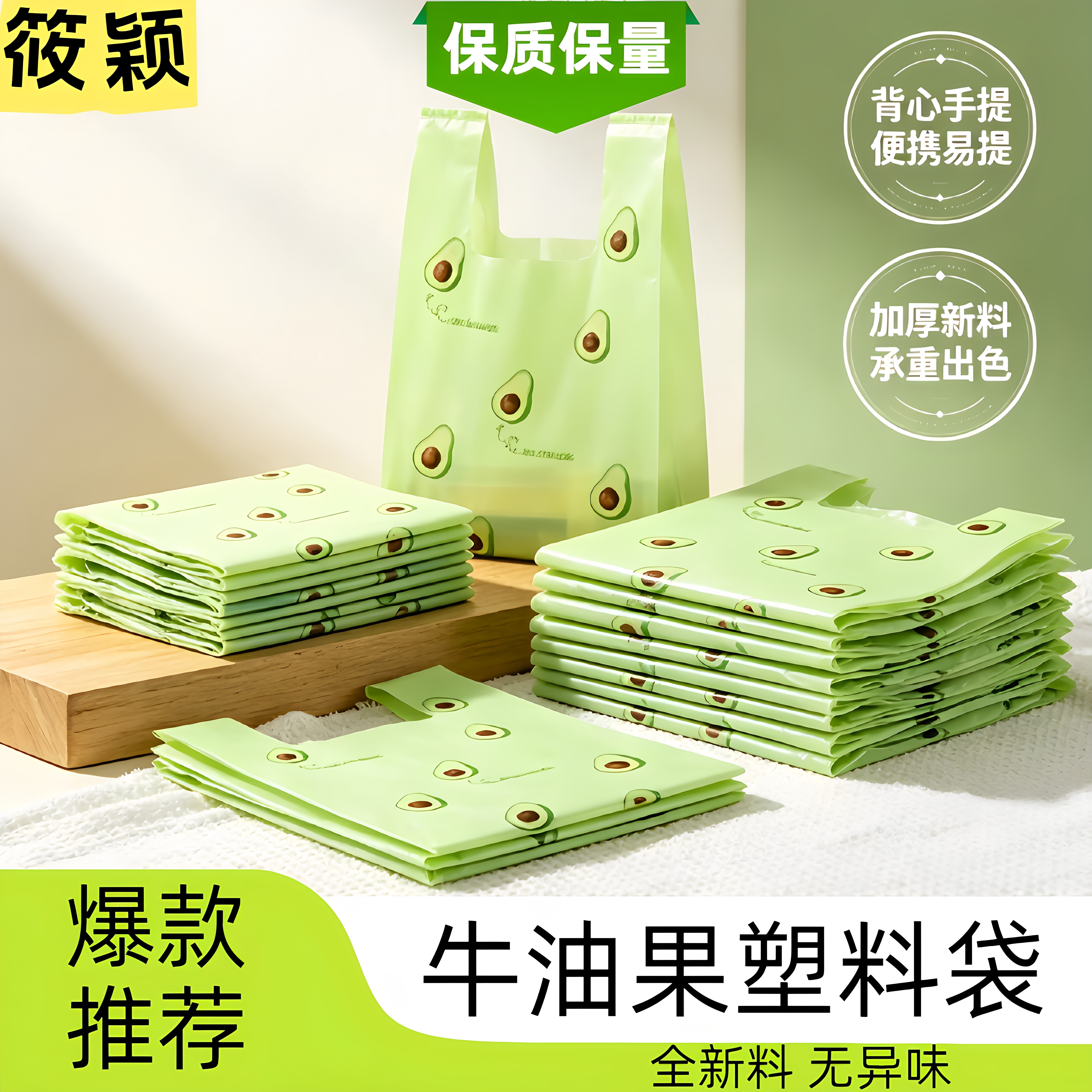 加厚高颜值手提袋背心式塑料袋一次性垃圾袋家用厨房收纳袋打包袋
