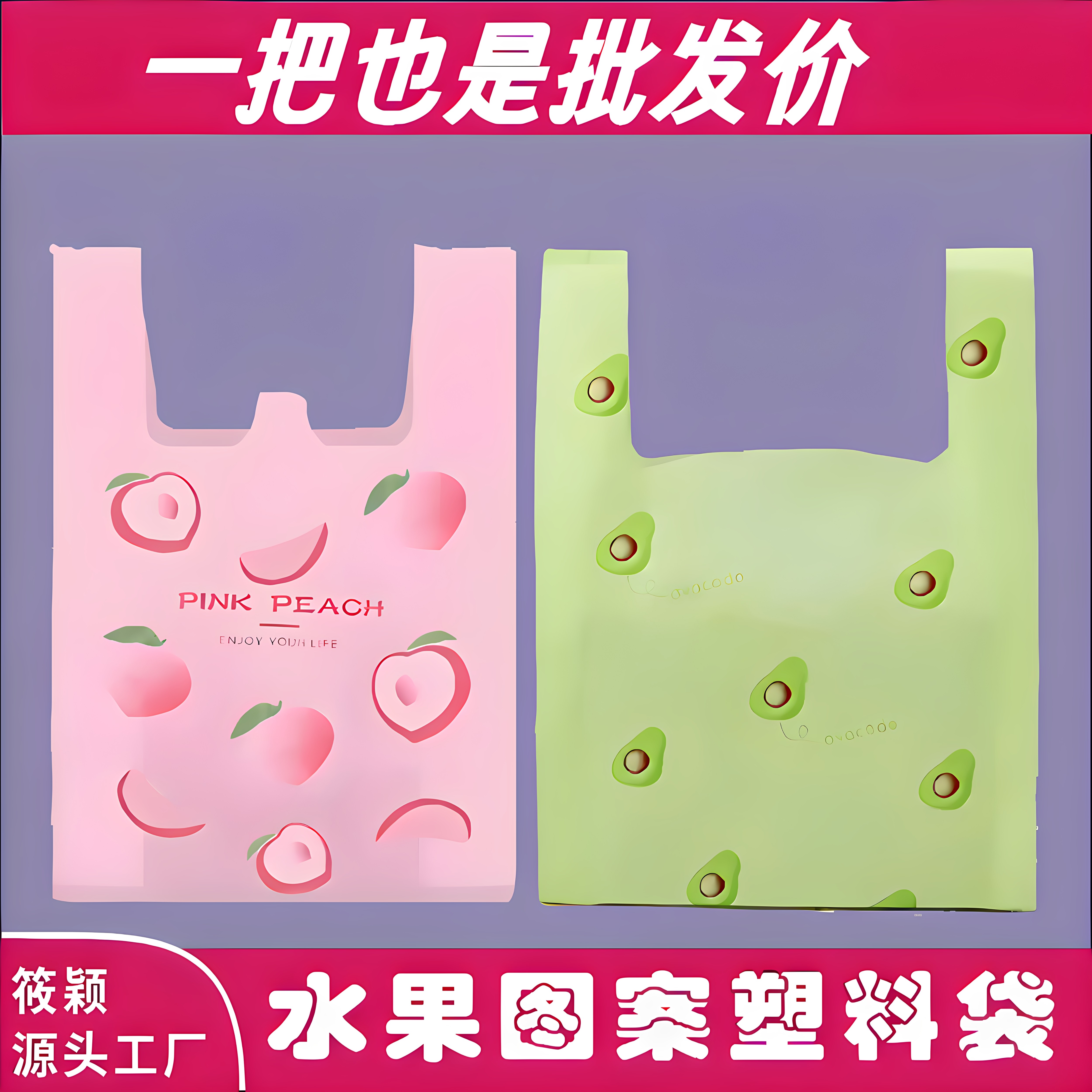 加厚香氛垃圾袋防漏背心式耐用塑料袋可爱风手提实惠装学生垃圾袋
