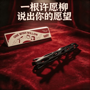 许愿柳电影痴迷Obsession影视周边ONE WISH WILLOW一柳成愿3D打印