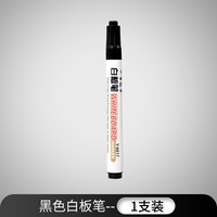 Erasable whiteboard pen for teachers' office, water-based, non-toxic, red, black and blue three-color easy-to-erase large-head marker pen, blue, red for marking, white thumbnail 6