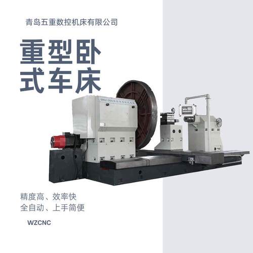 重型卧式车床CK61380重切削大孔径整体床身大型精密马鞍车床