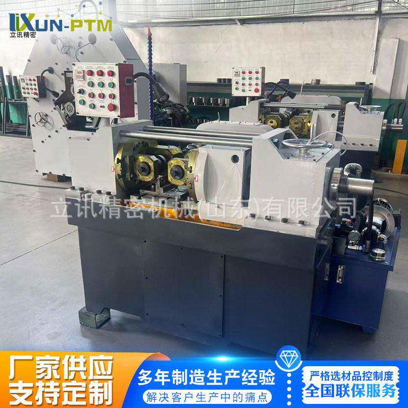 工业型滚丝设备Z28-150B无缝钢管外螺纹双头螺柱滚丝机