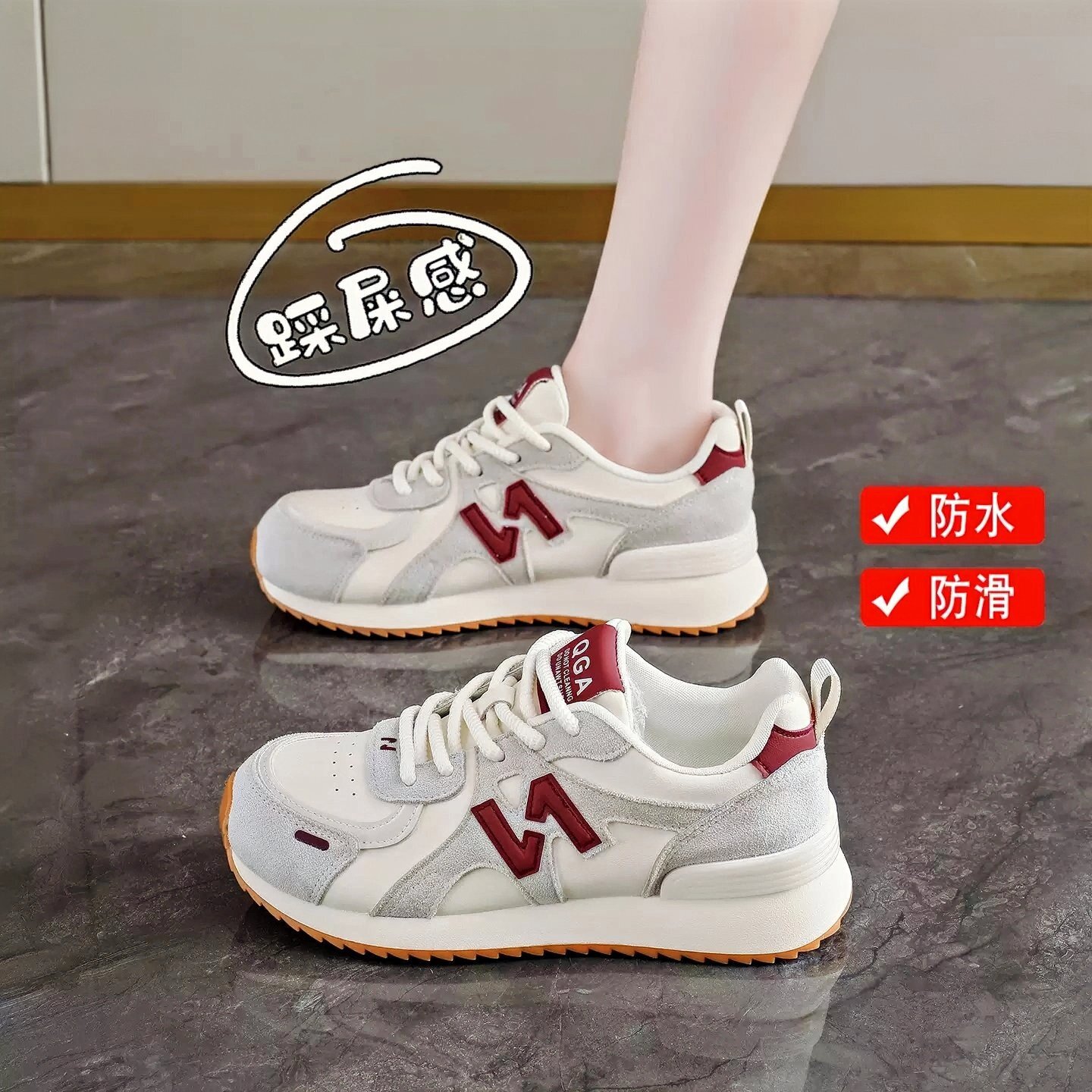 女真皮踩屎感防滑防水阿甘跑步鞋