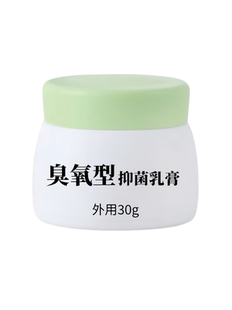 皮肤外用止痒乳膏蚊虫叮咬止痒膏不含激素新西兰配方科学环保
