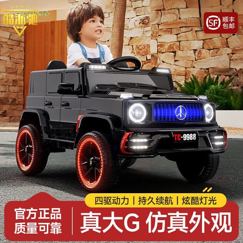 仿奔驰大g儿童电动车发光轮