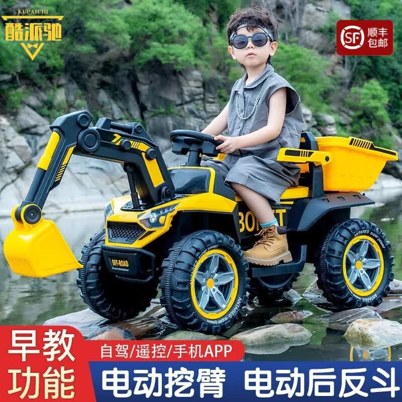 儿童双人挖掘机可坐人生日礼物