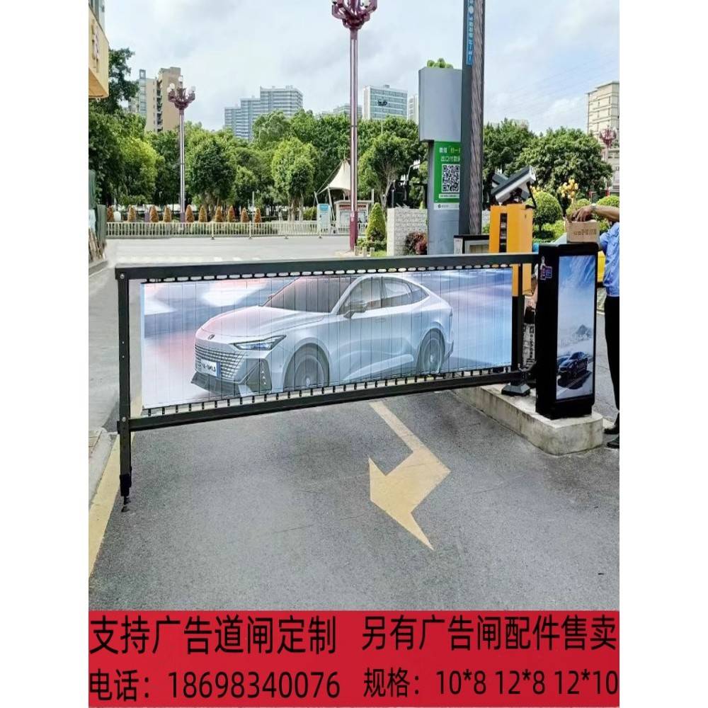 广告道闸杆全套配件停车场道闸一体机百叶升降闸栅栏杆门岗拦车杆图片
