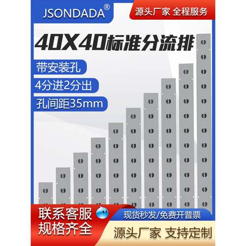 气排水排气管分流器40X40分流排1/2大流量分气块分气排气体汇流排