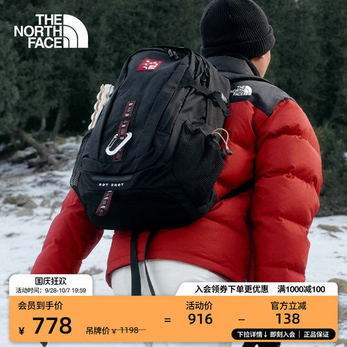 北面男女同款30L双肩背包