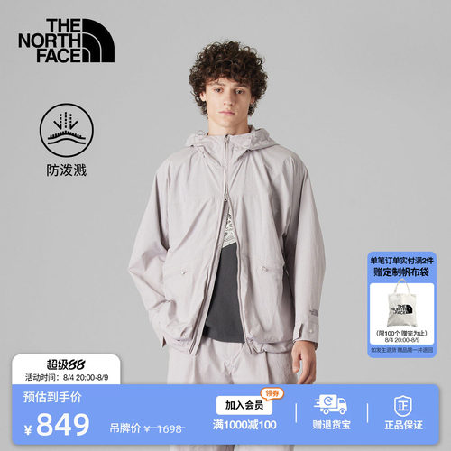 北面UE男经典连帽防泼水夹克外套