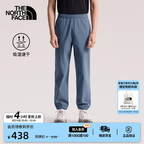 经典款北面男徒步速干裤