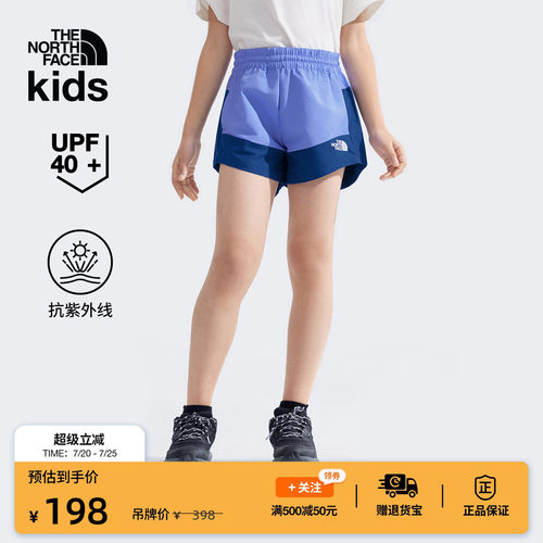 北面女童防晒运动短裤