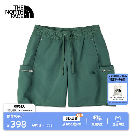 北面UE男防泼水运动短裤