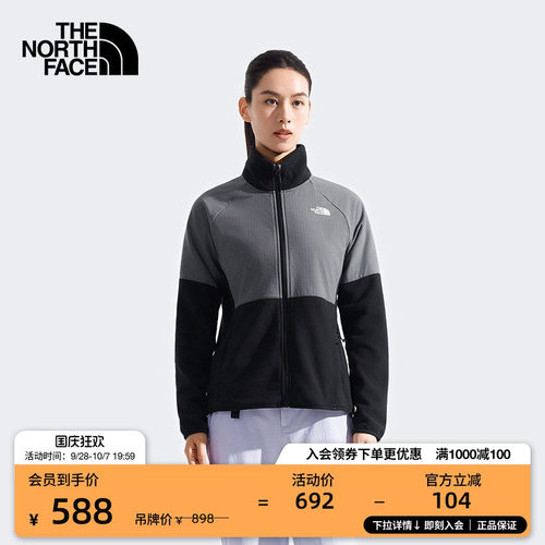 北面女保暖抓绒衣外套