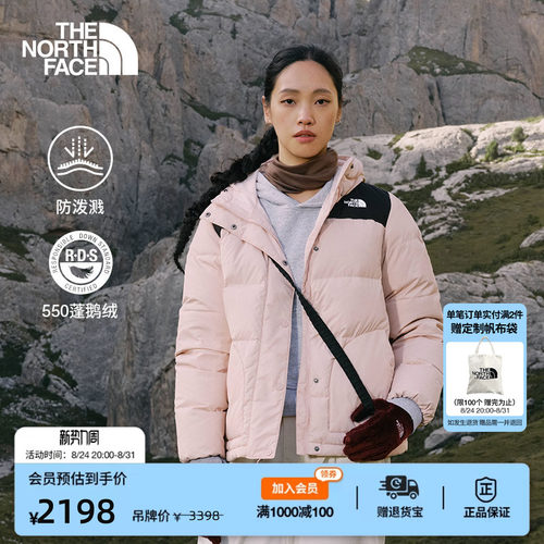 北面女鹅绒羽绒服保暖
