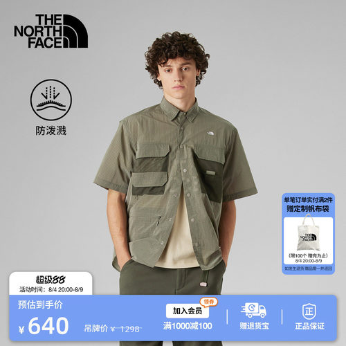 北面UE设计师款男防泼水短袖衬衫