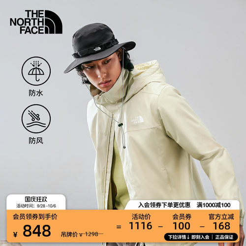 北面情侣硬壳防水冲锋衣