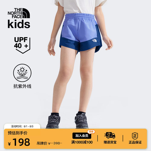 北面女童防晒运动短裤