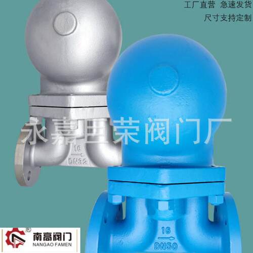 法兰连接FT43H-25C蒸汽疏水阀 杠杆式双金属片疏水阀 防堵塞
