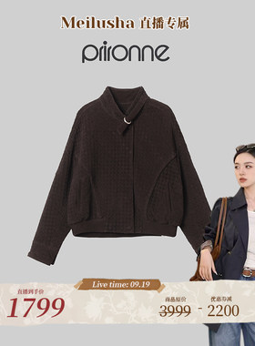 【美鹿莎专属】100绵羊皮编织立领宽松皮衣外套F821-26103