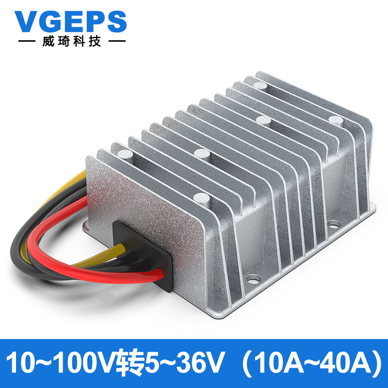 VGEPS电源转换器直流降压模块图片