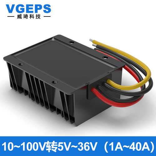 VGEPS电源转换器直流降压模块
