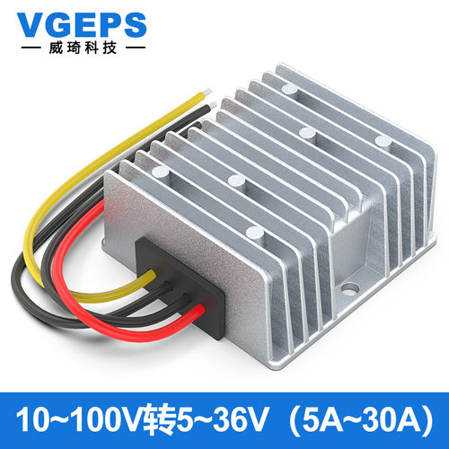 VGEPS电源转换器直流升压模块
