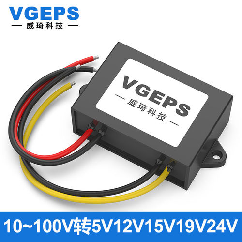 VGEPS电源转换器直流降压模块
