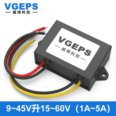 VGEPS电源转换器直流升压模块