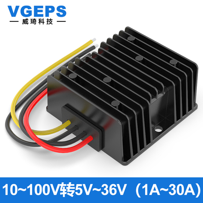 VGEPS电源转换器直流降压模块