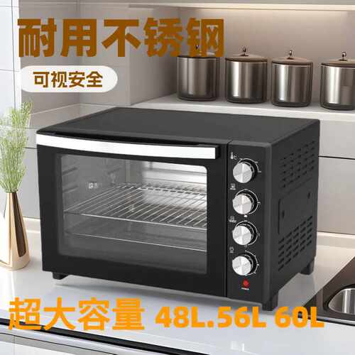 欧规美规空气炸烤箱大容量电烤箱60L 48L 65L 家用烤箱oven
